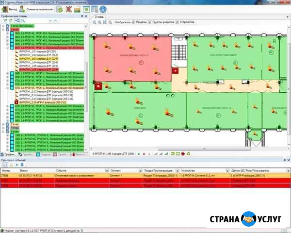Монтаж, пуско-наладка, программирование Москва - изображение 1