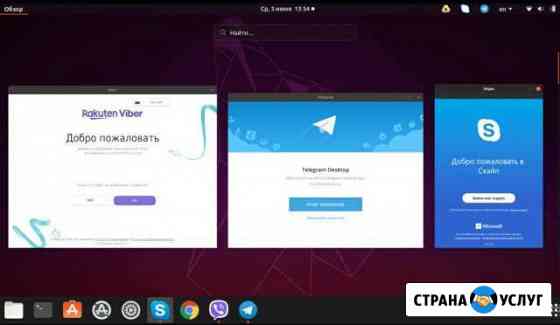Установка ос: Win и Linux на ноутбуки и компьютеры Пермь