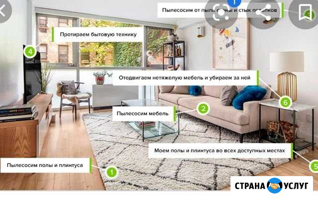 Качественная уборка от профессионалов Петропавловск-Камчатский - изображение 1