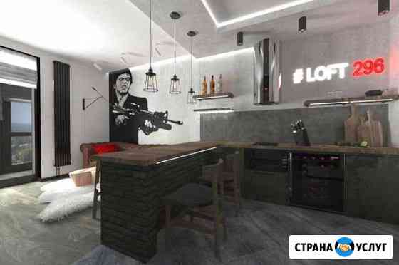 Дизайн интерьеров в Cпб и Мск Санкт-Петербург