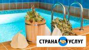 Сауна с бассейном. Веники Пермь