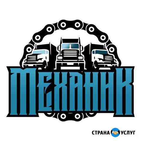 Ремонт прицепов и полуприцепов Екатеринбург
