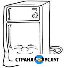 Ремонт холодильников Лиски - изображение 1