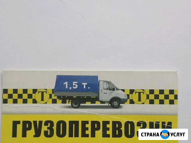 Грузоперевозки Зеленогорск - изображение 1