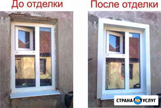 Отделка окон тёплые откосы Белгород