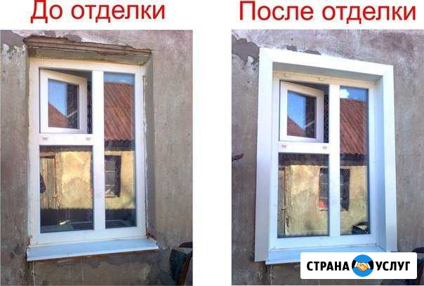 Отделка окон тёплые откосы Белгород - изображение 1