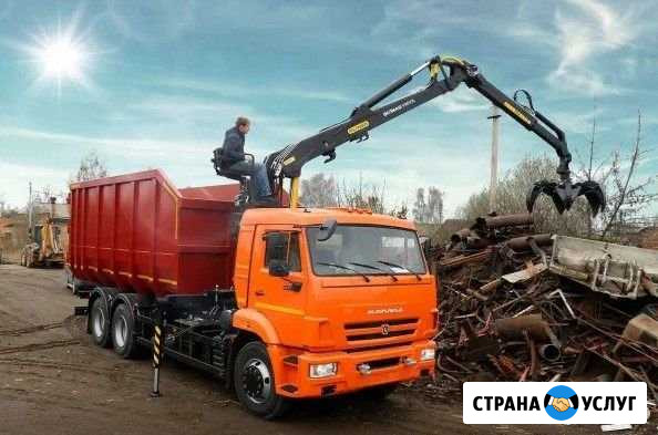 Прием лома - Вывоз/демонтаж/скупка мета Пушкино - изображение 1
