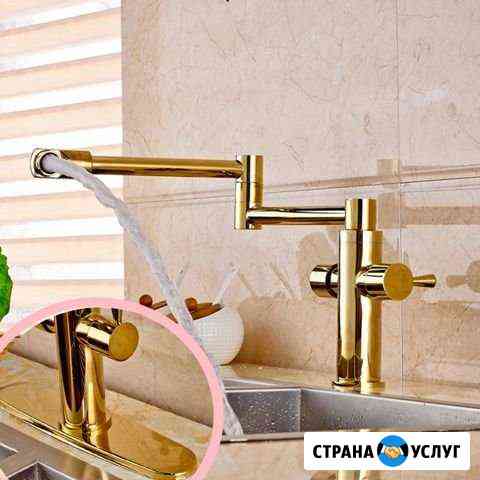Сантехник Рязань