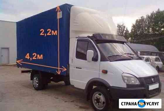 Грузоперевозки на Газели Рязань
