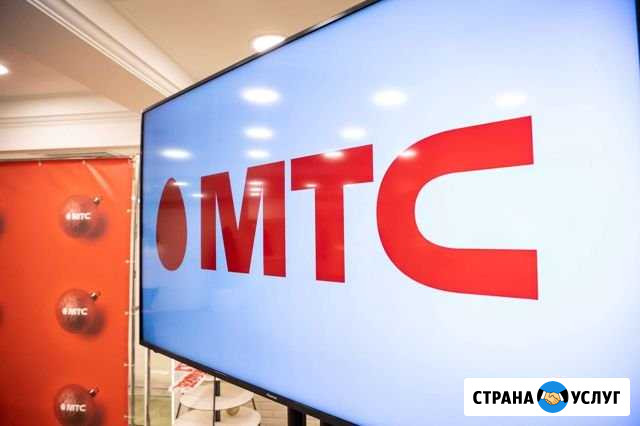Интернет, тв от МТС Киров - изображение 1