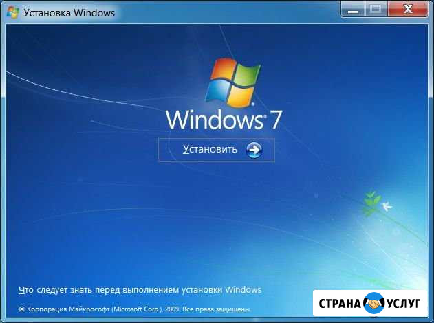 Перестановка ос на win7 Сочи - изображение 1