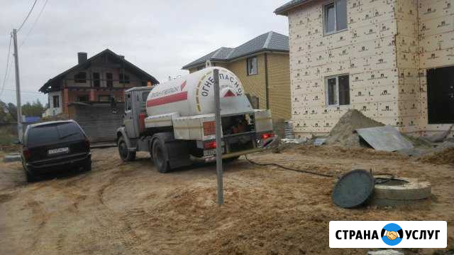 Заправка газгольдеров сжиженным газом Жуковский - изображение 1