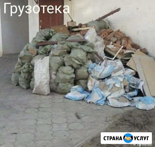 Вывоз мусора Самосвал Каспийск - изображение 1