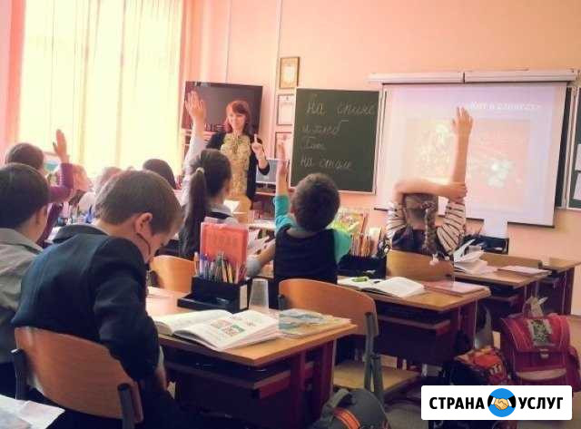 Английский яз./Помощь в школьной программе Щёлково - изображение 1