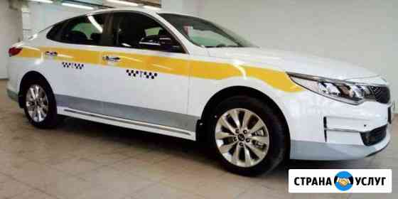 Аренда KIA optima киа оптима на газу под такси Москва