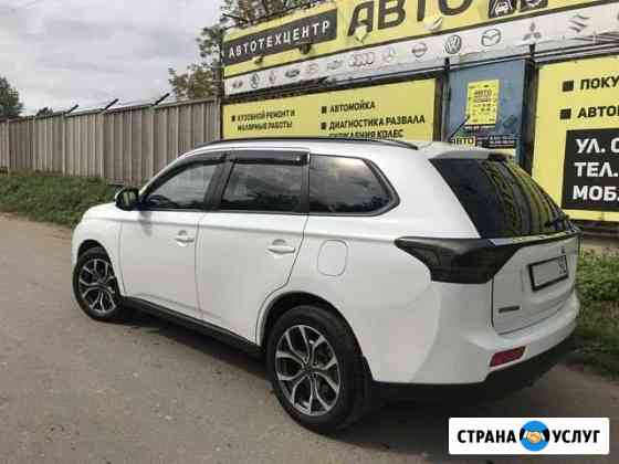 Аренда Авто Киров