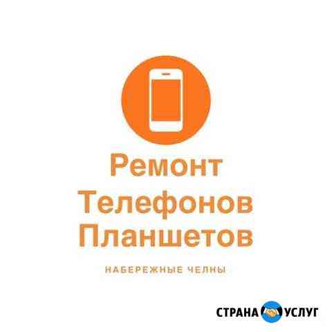 Замена Дисплея / Стекла на Телефоне Набережные Челны