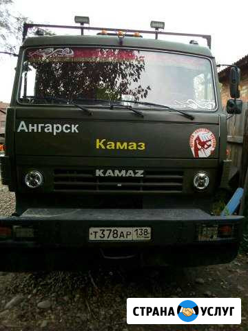 Доставка Ангарск - изображение 1