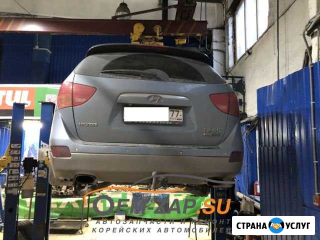 Замена грм Хендай ix55 Hyundai ix55 Москва - изображение 1