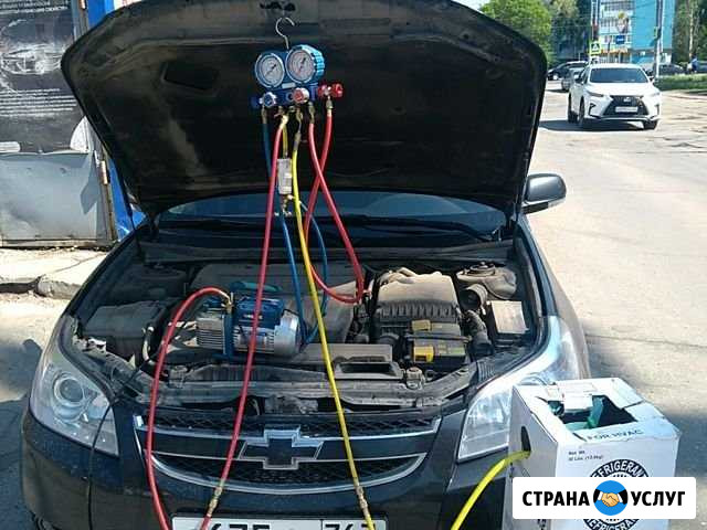 Заправка авто-кондиционера Похвистнево - изображение 1