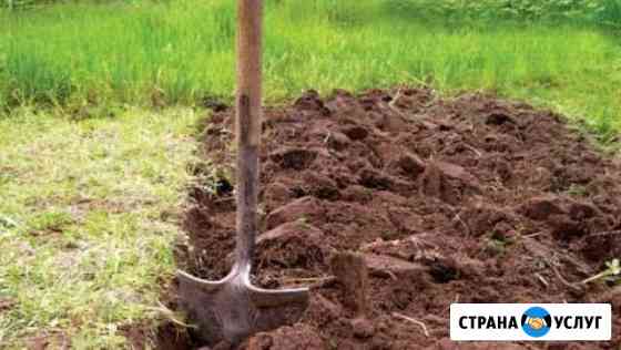 Копка Челябинск