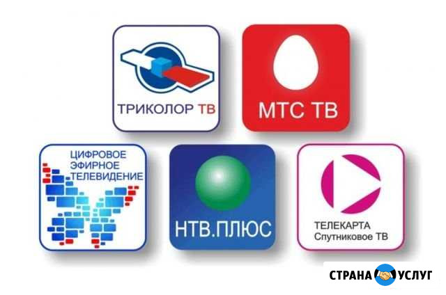 Антенный Мастер Подмосковье Красногорск - изображение 1