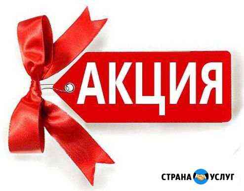 Шугаринг Иркутск