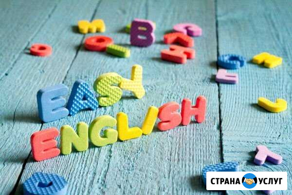 Научу читать за 1 месяц по-английски Абакан - изображение 1