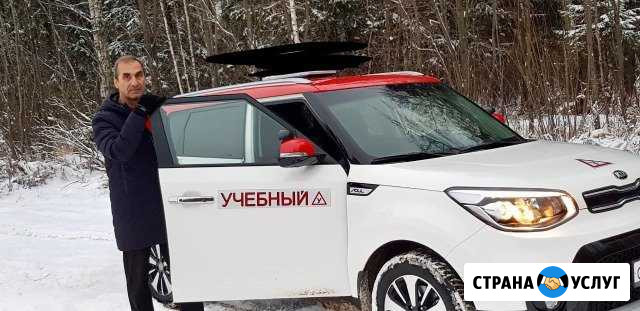 Автоинструктор Обнинск - изображение 1