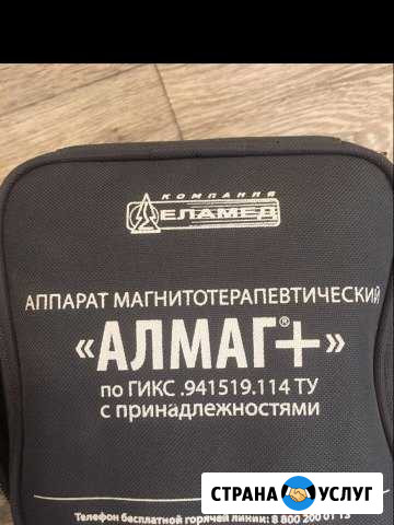 Прокат Алмаг «+» Омск - изображение 1