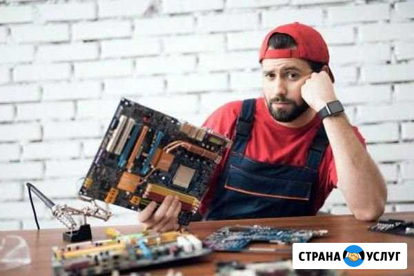 Ремонт Компьютеров Установка Виндовс Астрахань - изображение 1