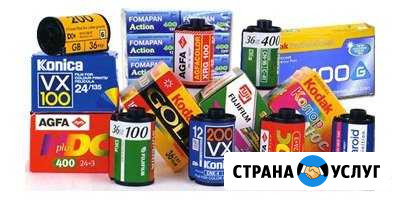 Сканирование и оцифровка фотопленок, печать фото и Нарткала - изображение 1