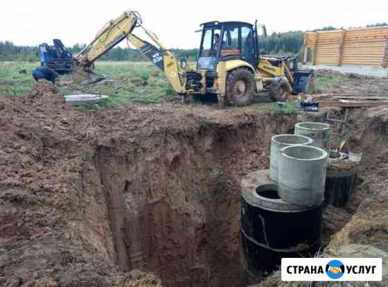 Копаем Водопровод,Канализация,жби Балаково