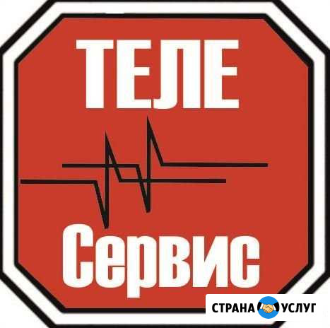 Ремонт телевизоров Ремонт LED подсветки экрана Нижний Тагил - изображение 1