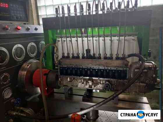 Ремонт тнвд К-700 Нижний Новгород