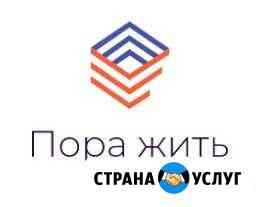 Пора жить - предоставление психологических услуг Линда
