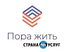 Пора жить - предоставление психологических услуг Линда - изображение 1