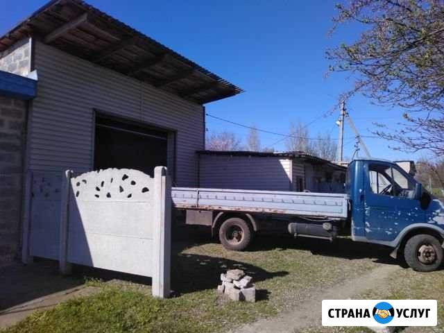 Доставка Малоярославец - изображение 1