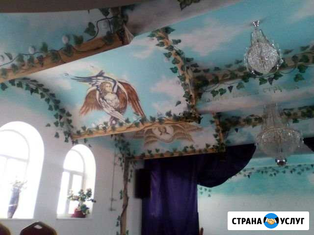 Художественные услуги Сыктывкар - изображение 1