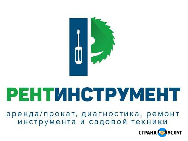 Прокат и ремонт инструмента/сварочников Нижний Новгород - изображение 1