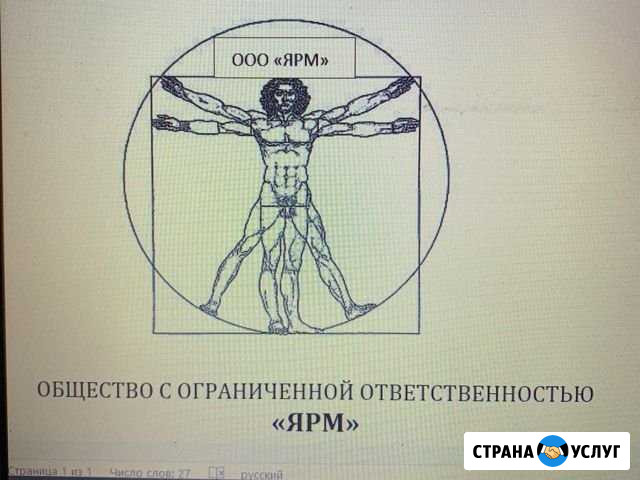 Строительство т.т.рвс, металлоконструкций Тазовский - изображение 1