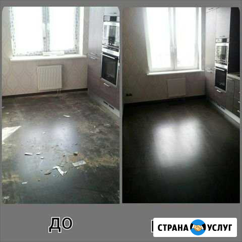 Клининг Тюмень - изображение 1