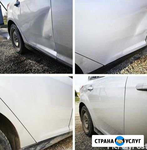 Удаление вмятин без покраски Армавир - изображение 1