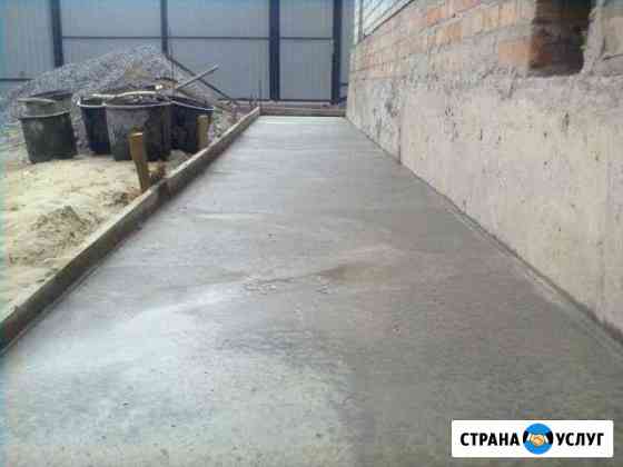 Бетонные работы Кореновск