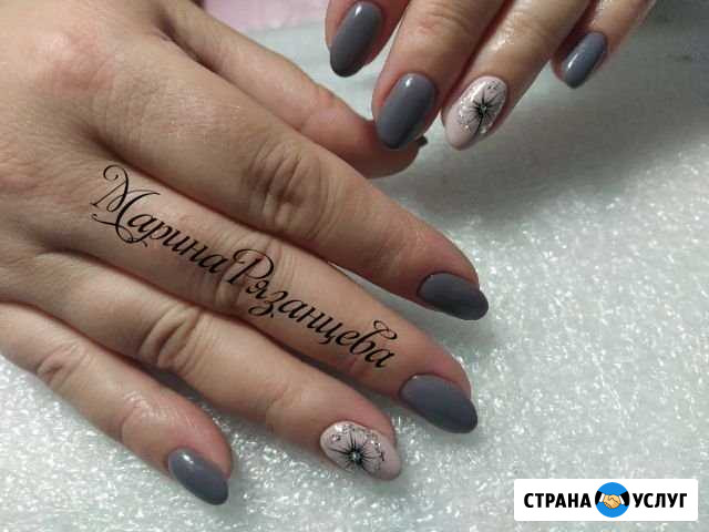 Маникюр Бреды - изображение 1