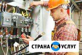 Электрик на дом Калининград