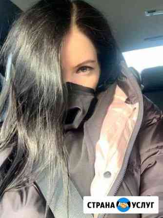 Массаж Москва