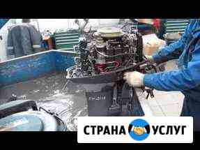 Ремонт лодочных моторов в Калининграде Калининград