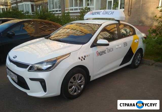 Аренда авто Киа Рио АКПП на газу Казань - изображение 1