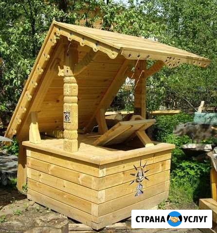 Земляные работы Чита - изображение 1